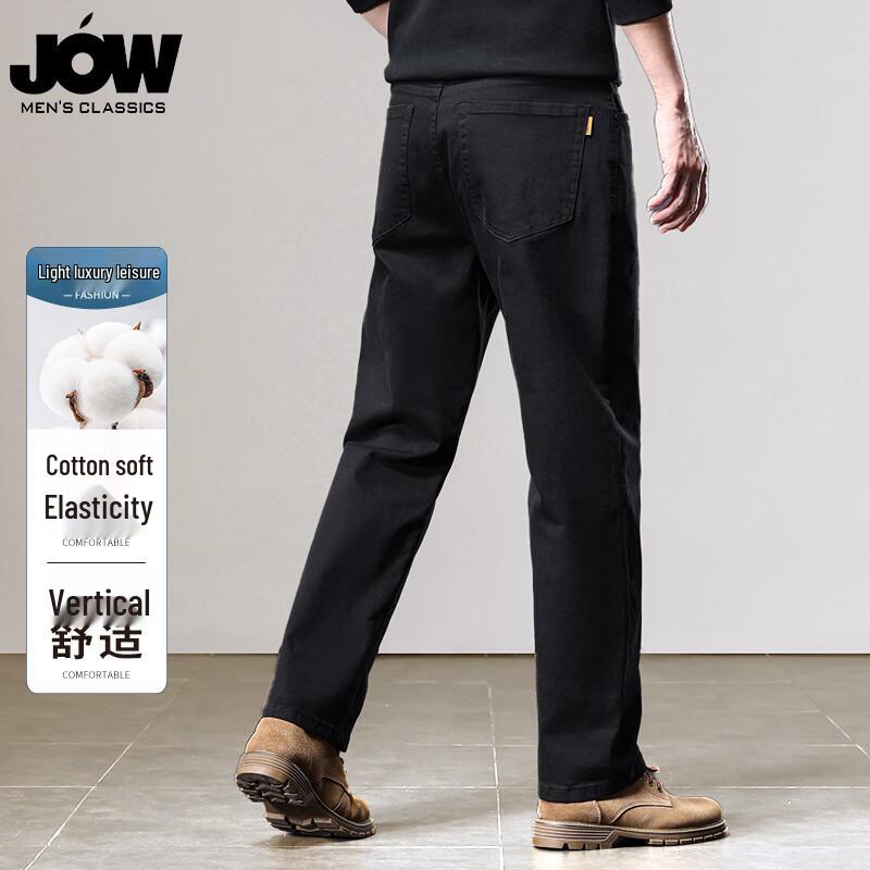 JOW Pánské k pokožce šetrné volné rovné business casual strečové džíny