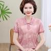Mid-aged Mom Summer Ice Silk Short-Sleeve Lapel Top - Stylish & Loose for Middle-Aged Women