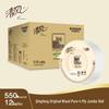 Qingfeng 4-Ply 550g Toilet Tissue for Commercial and Household Use, 