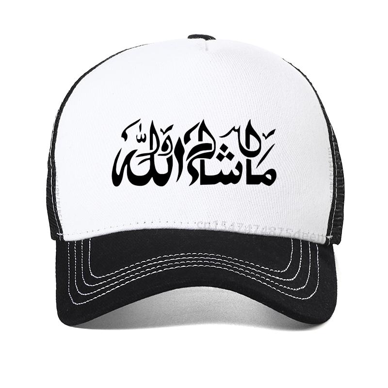 Dr Pepper Slogan Casual Baseball Cap Womens with Graphic Print Caps Fashion Summer Unisex Mesh Snapback Hat Adjustable Hats