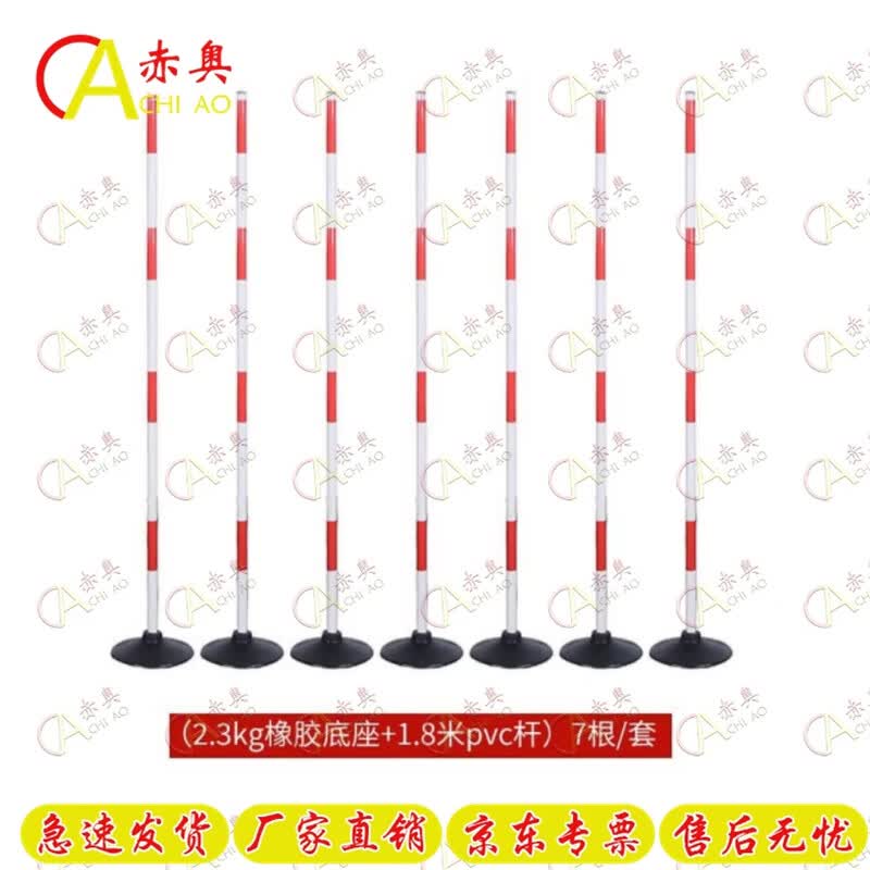 Agility Training Marker Poles Set