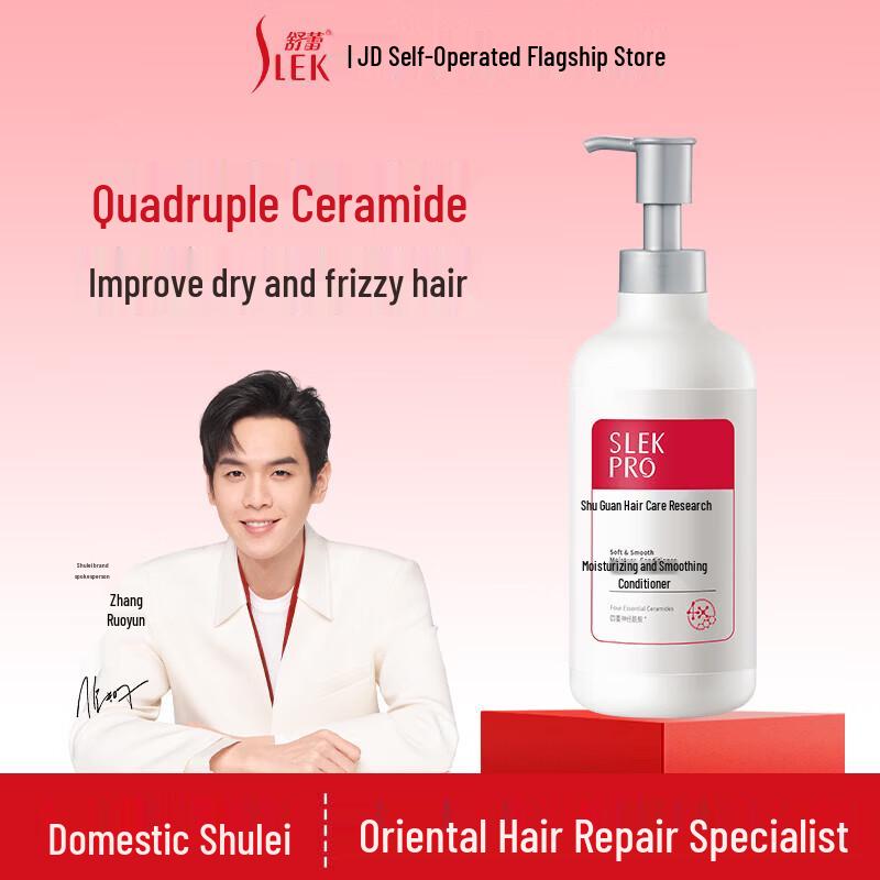 SLEK Ceramide Hydrating & Smoothing Conditioner