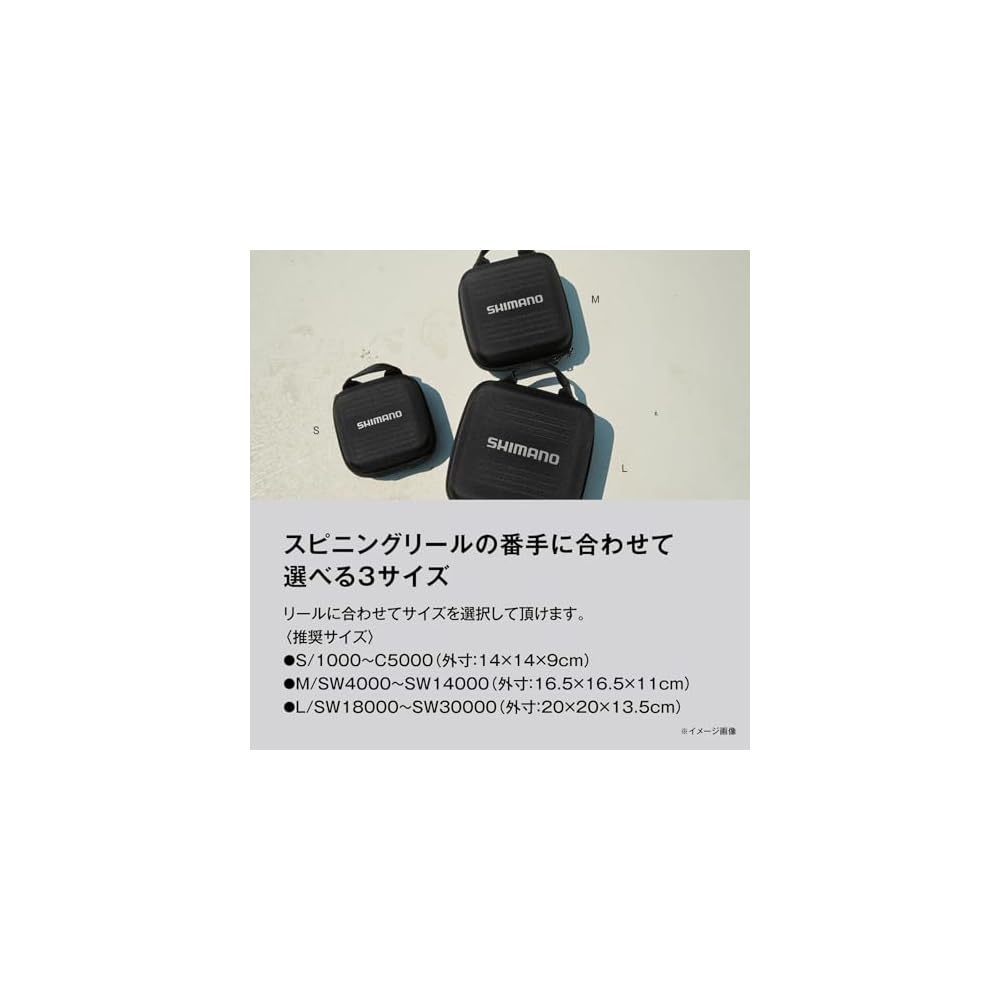 Shimano Reel Case Semi-Hard Reel Guard Black Fishing Accessory