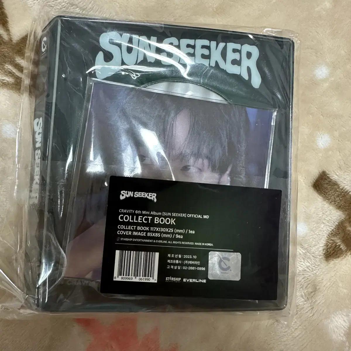 

Cravity Sunseeker Официальный колбук