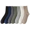 Socks Men'S Pure Cotton Medium Tube Socks Sports Sweat-Absorbing Deodorant Boneless Cotton Business Casual Men'S Socks