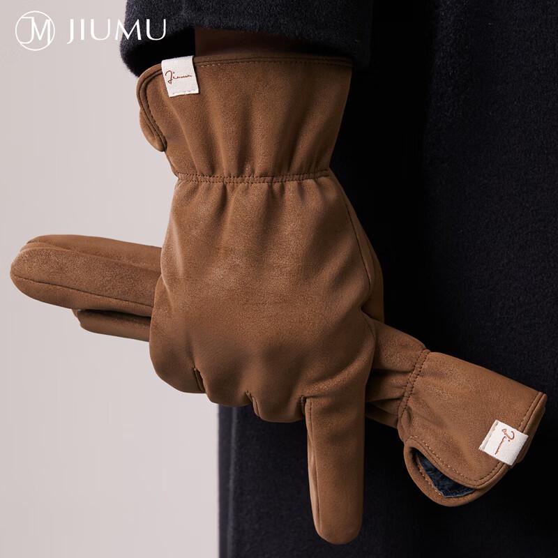 JIUMU Men's Winter Warm Sheepskin Gloves GLM038