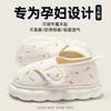 Shoes summer thin bag heel home non-slip thick sole pregnant women fabric cotton slippers cartoon spring and autumn