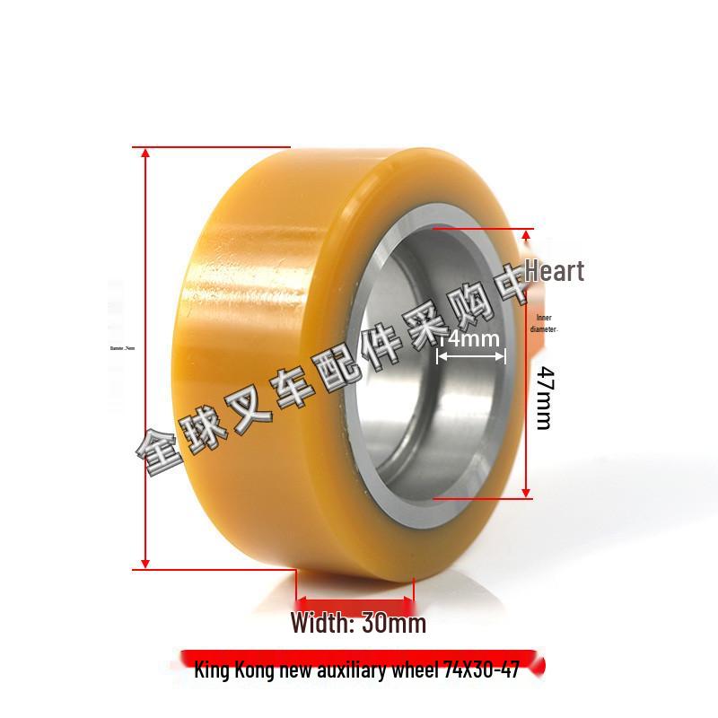 Little King Kong Electric Forklift Hydraulic Pallet Truck Auxiliary Wheel