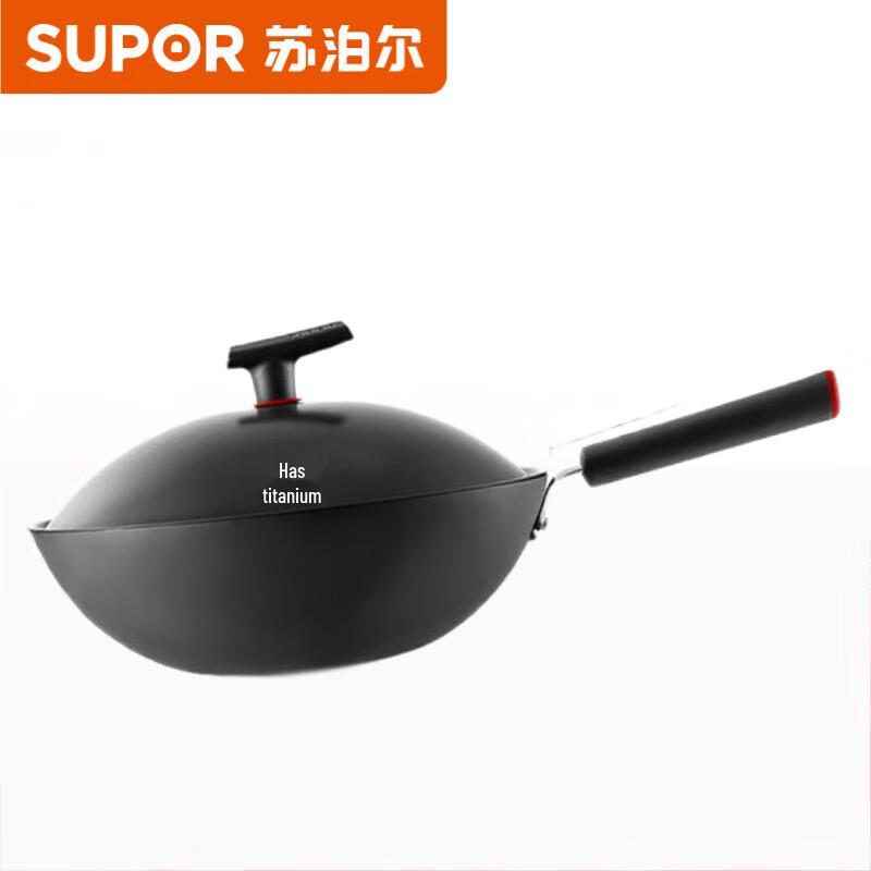 Supor HC30YT1 30cm Titanium Iron Non-Stick Wok