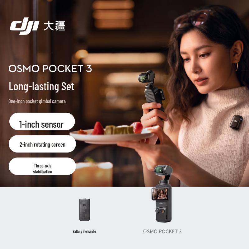 

DJI Osmo Pocket 3 1-inch Pocket Gimbal Camera (CN version)