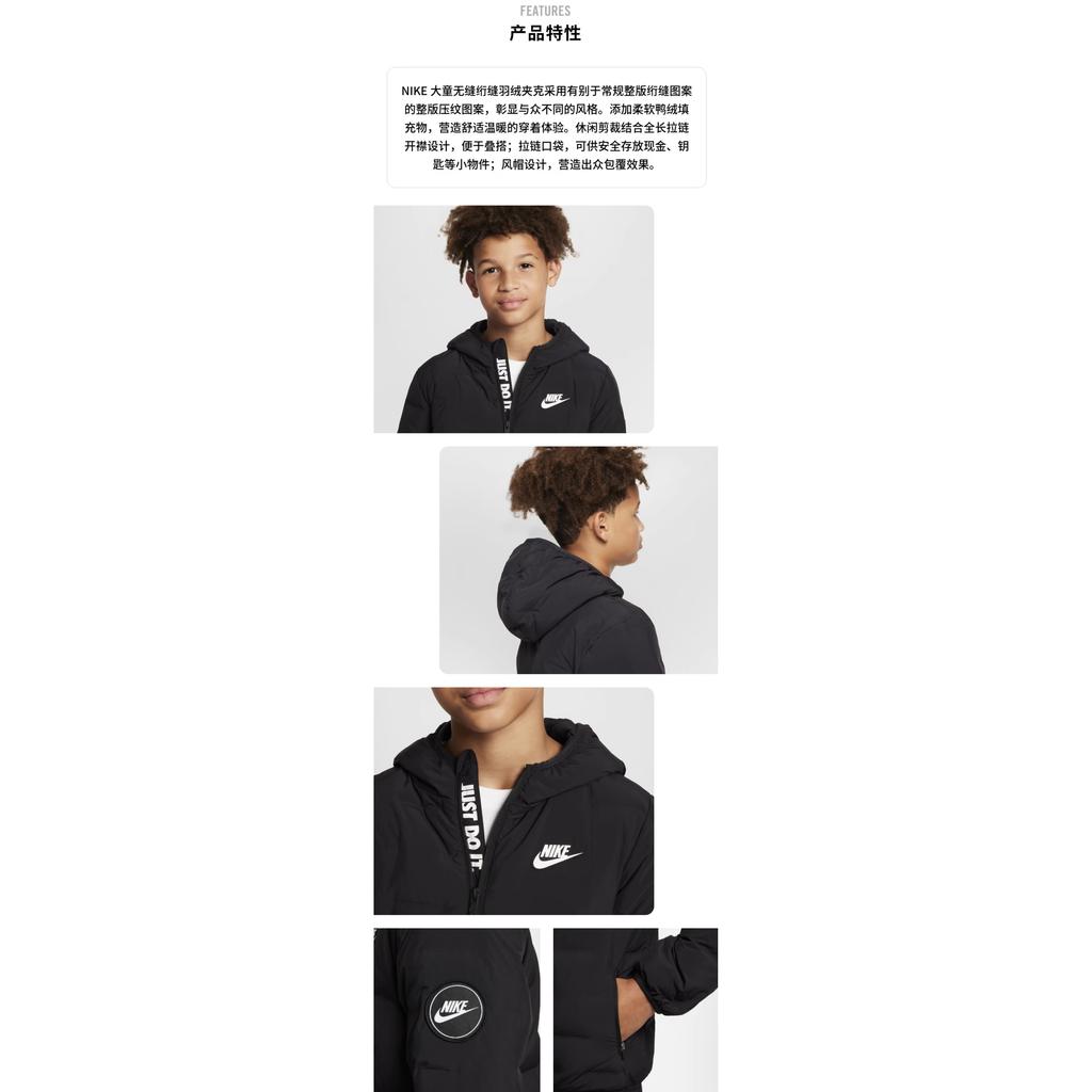Nike Down Jacket Black Teenagers HQ7186-010