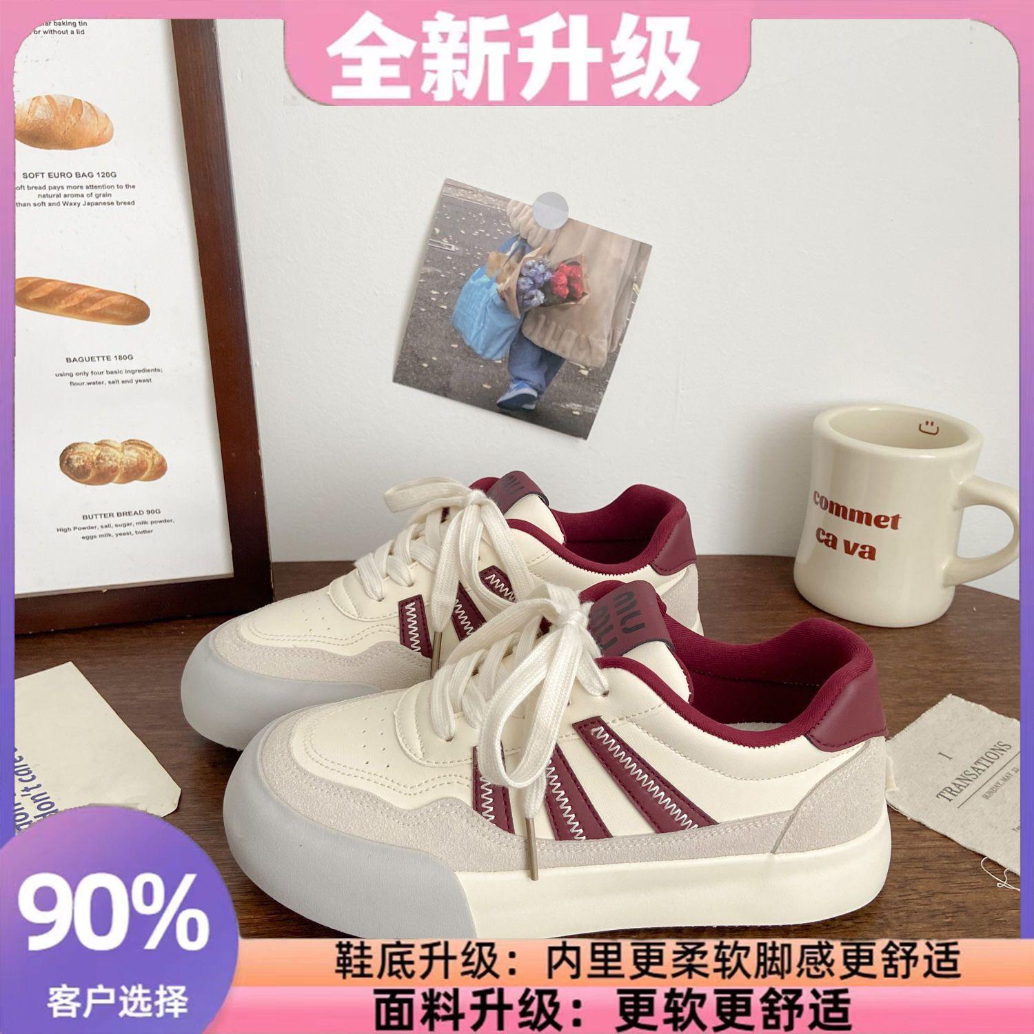 

Dexun thick baseplate shoes women s leather surface 2024 autumn new chic niche Korean version ultra-light student sports little white shoes 35 красный