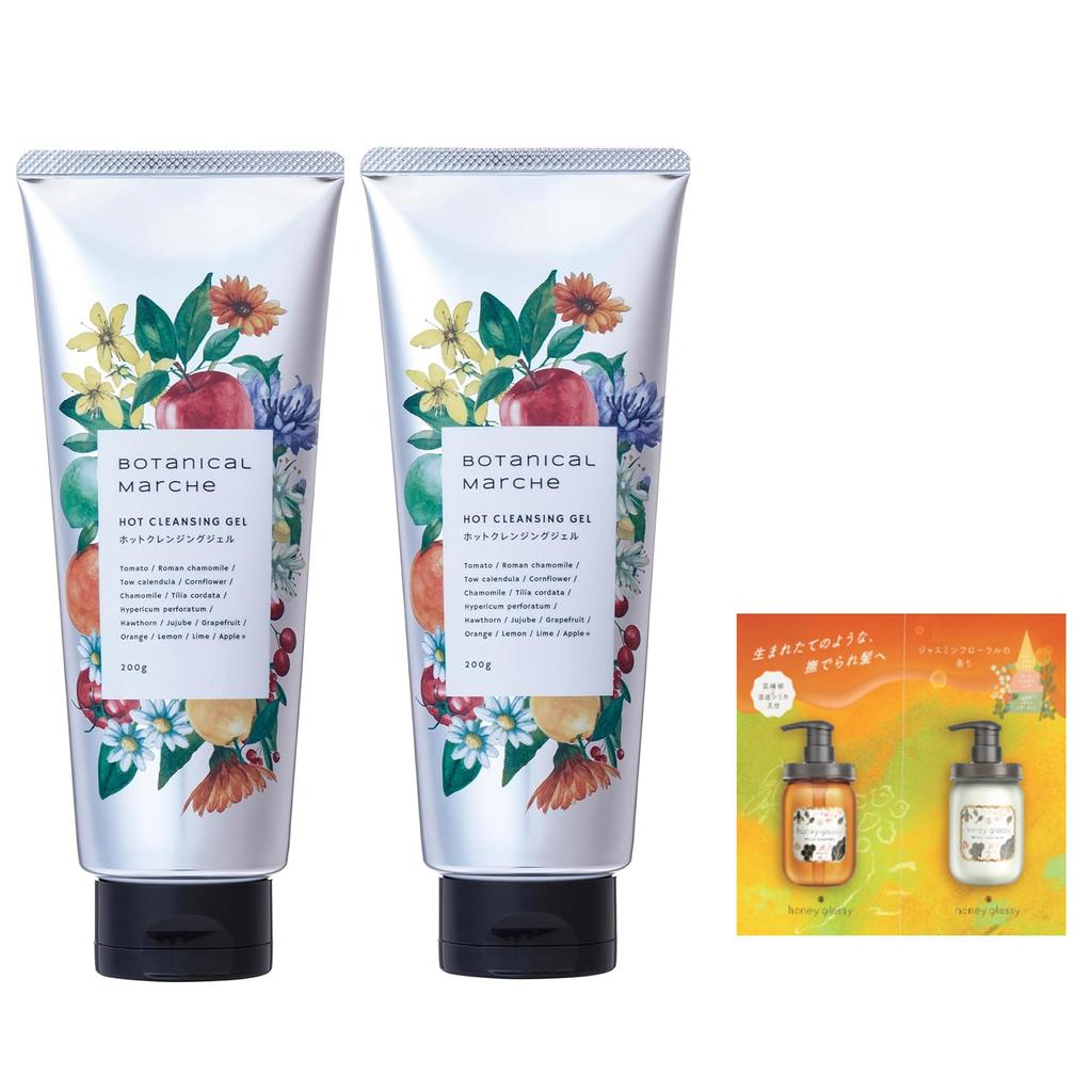 Botanical Marche Hot Cleansing 200ml of Hot Gel for Pore Cleansing and Warmth Trial Shampoo Gel, (Set 2) - [Includes & Treatment]