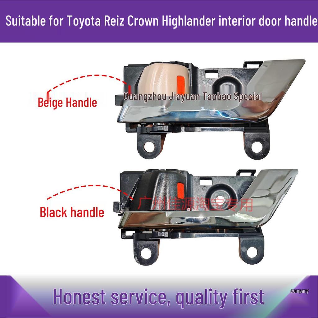 Electroplated Inner Door Handle for Toyota Reiz, Highlander, and Crown