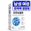 Zinc Supplement for Men Selenium Premium Antioxidant Immunity Supplement for Women 1 pcs 60 Tablets