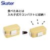 Skater Softly Serving Dome-Shaped Lid, Two-Tier Bento Box, 600ml, Dull Yellow, Made In Japan, PFLW4AG-A