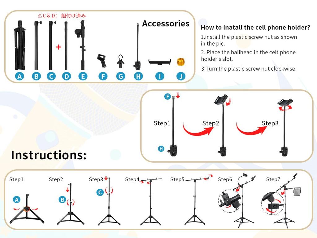 GUITTO Boom Microphone Stand with Adjustable Dual Device and Storage Bag for and Live Performances GMS-04 Heavy-Duty Smartphone/Tablet Holder, Height,