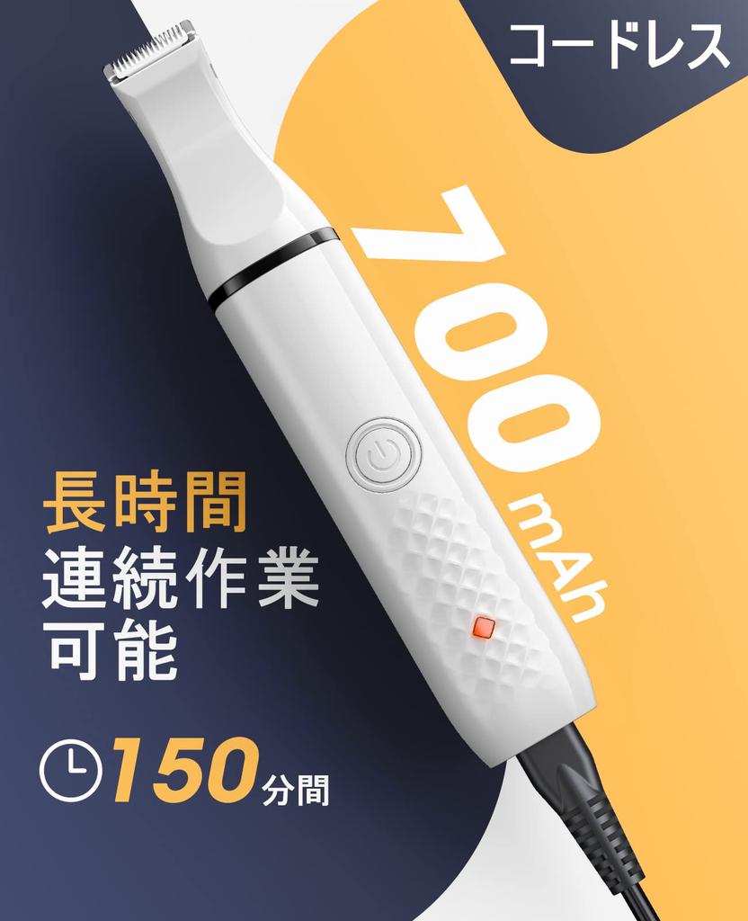 Oneisall Dog Clippers for Paw Low Low Ergonomic Includes 2 Replacement Suitable for Behind the and for Small To Large Dogs and Model N10 Beginners,
