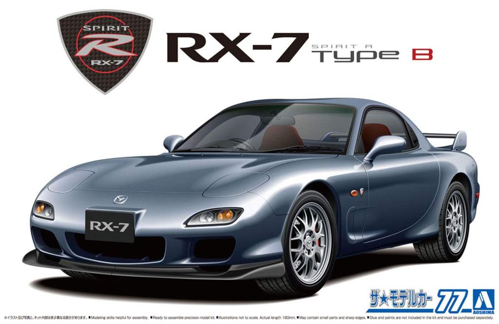 Aoshima Bunka Kyozai The Model Car Series 77 Mazda FD3S Spirit R Type B 2002 Plastic Model (AOSHIMA) 1/24 No. RX-7