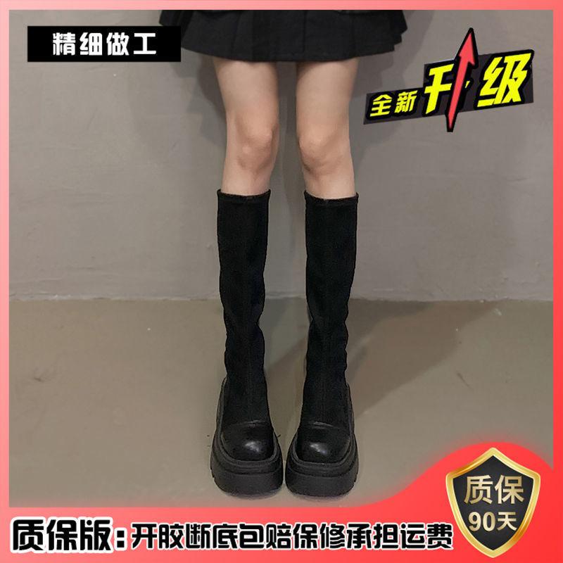 

Elastic boots women s autumn 2025 new fashion temperament foreign looking thin thick heel tall tube thin boots 65