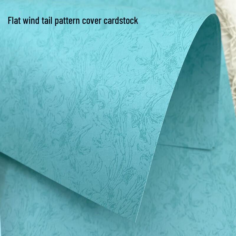 Huaji A4 180g Leather Texture Cardstock