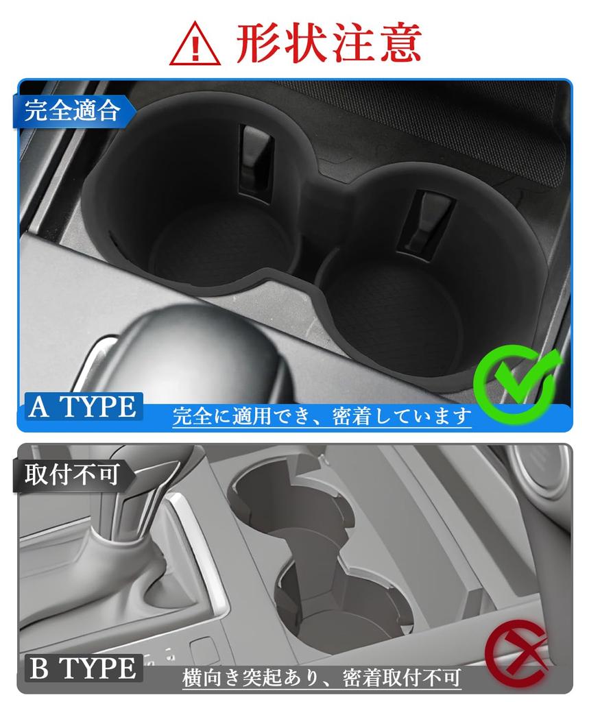 SXCY New Mazda CX-30 DM Series Exclusive Drink Holder Mazda