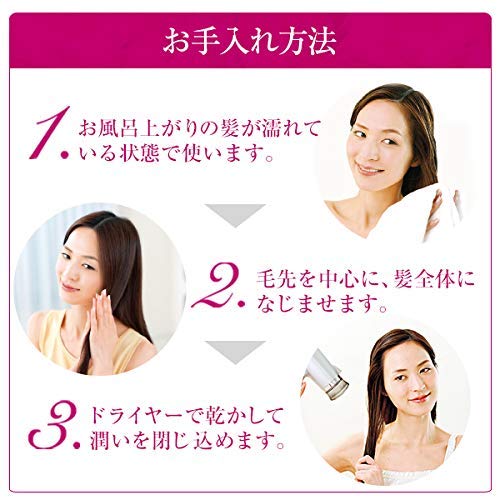 La Sana Seaweed Hair Essence, Moisturizing Refill (140ml / Rose Scent) Hair Oil, Leave-in Treatment, Hair Essence