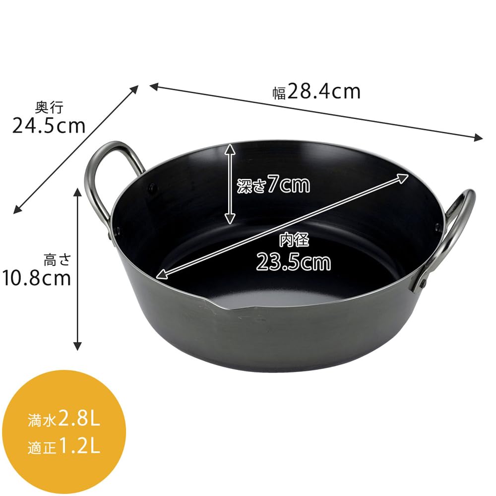 Shimomura Planning Tempura Thick 24cm in Gas Compatible with Heat Bottom Prevent Oil Temperature from Fried Fried 44726 Pot, Bottom, [Made Japan]