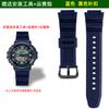 Für Casio Kleine Quadratische Uhr AE-1000W/AE-1200WH WSC-1250H/WS-1200H Serie Harz Silikon Uhrenarmband Sport Zubehör