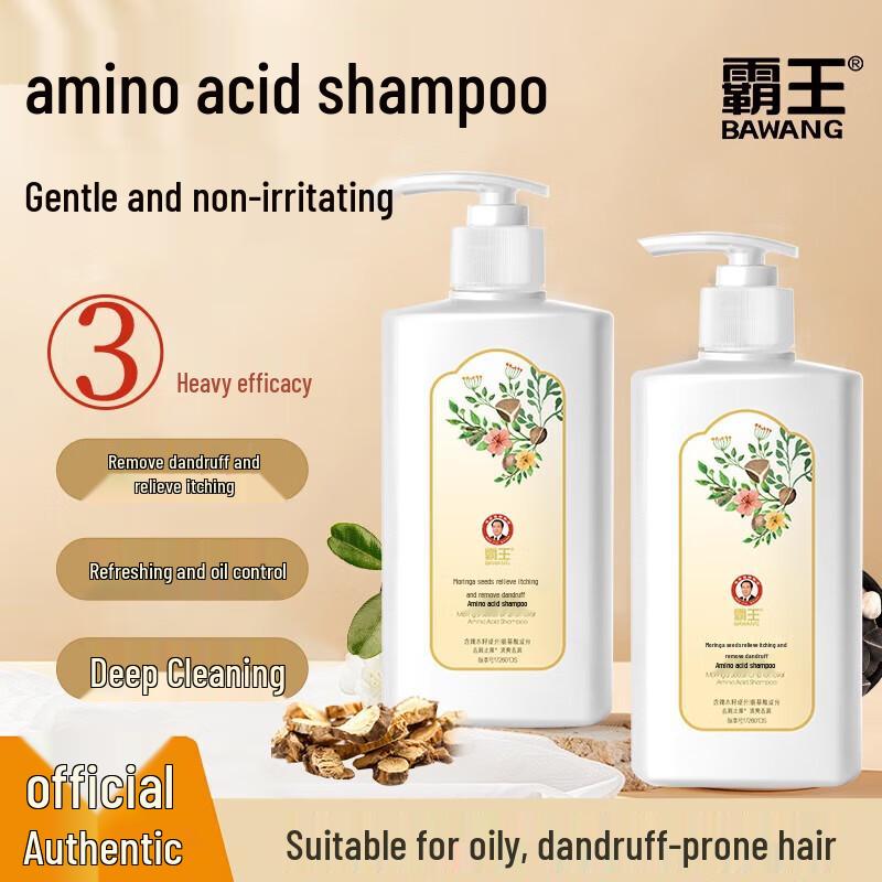 Bawang Amino Acid Anti-Dandruff & Anti-Itch Shampoo with Moringa Seed