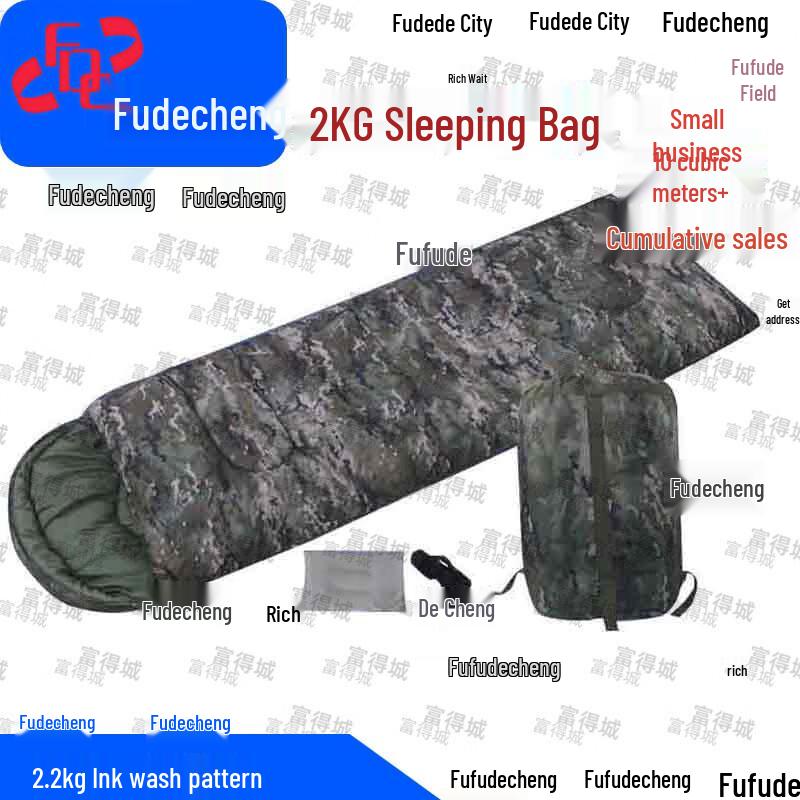 Fudecheng Camouflage Envelope Sleeping Bag