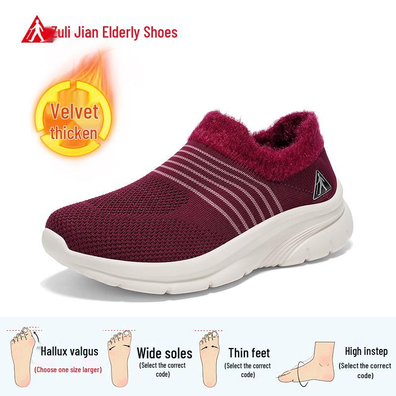 Zulijian Men s Lightweight Slip-on Plush Cotton Shoes - 2025 Winter Outdoor Warm Casual Footwear 39 вино красного