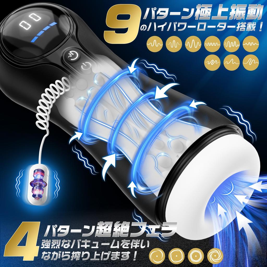 Electric Masturbator Fellatio Frenzied Vibration Thick Vagina Pressure A Triple Symphony of Male Masturbation Realistic Variety of Intense Vibrations