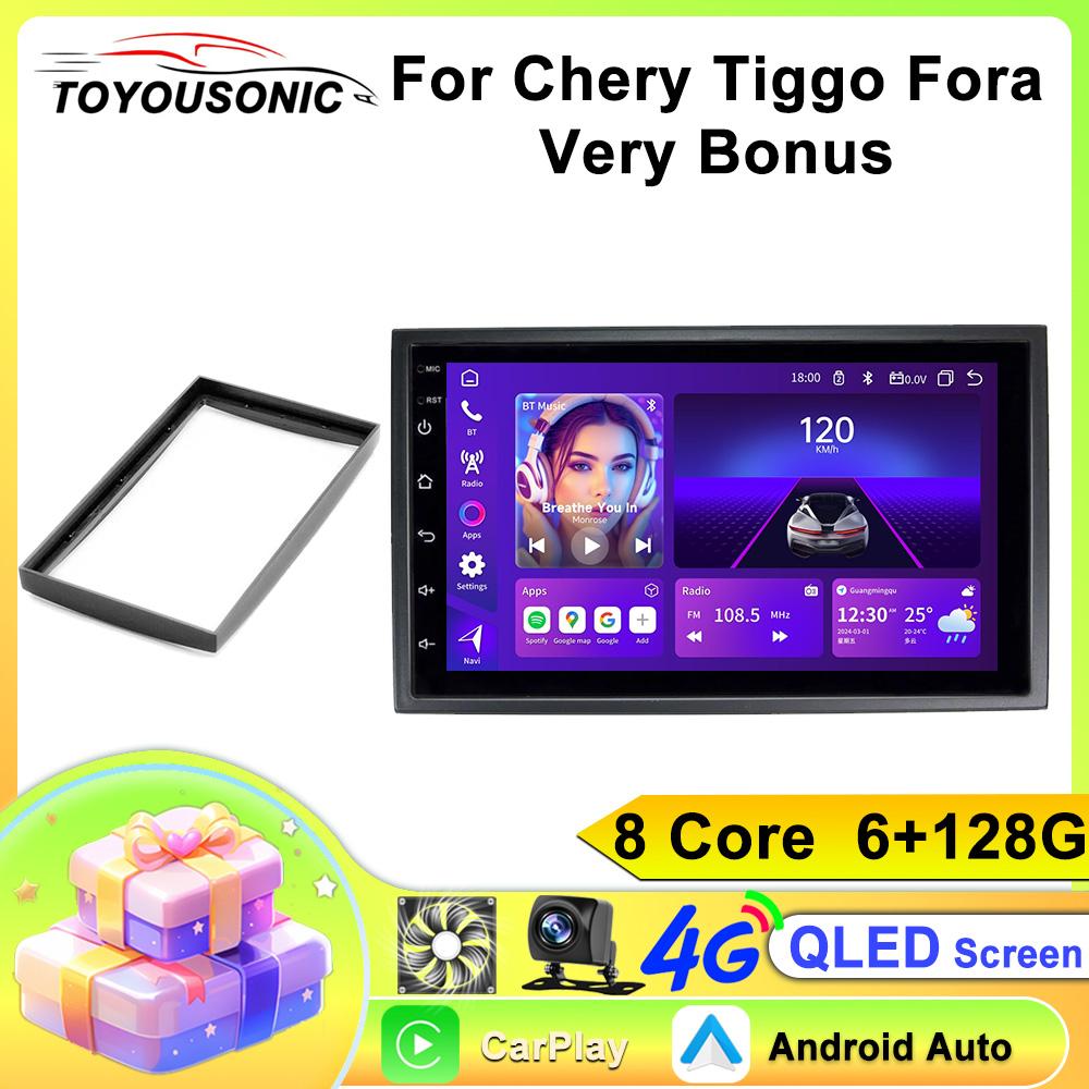Carplay For Chery Tiggo Fora Very Bonus Car Radio Multimedia Car Stereo Stereo Video Player Navigation 2 Din 9“WIFI GPS Car Stereo Player