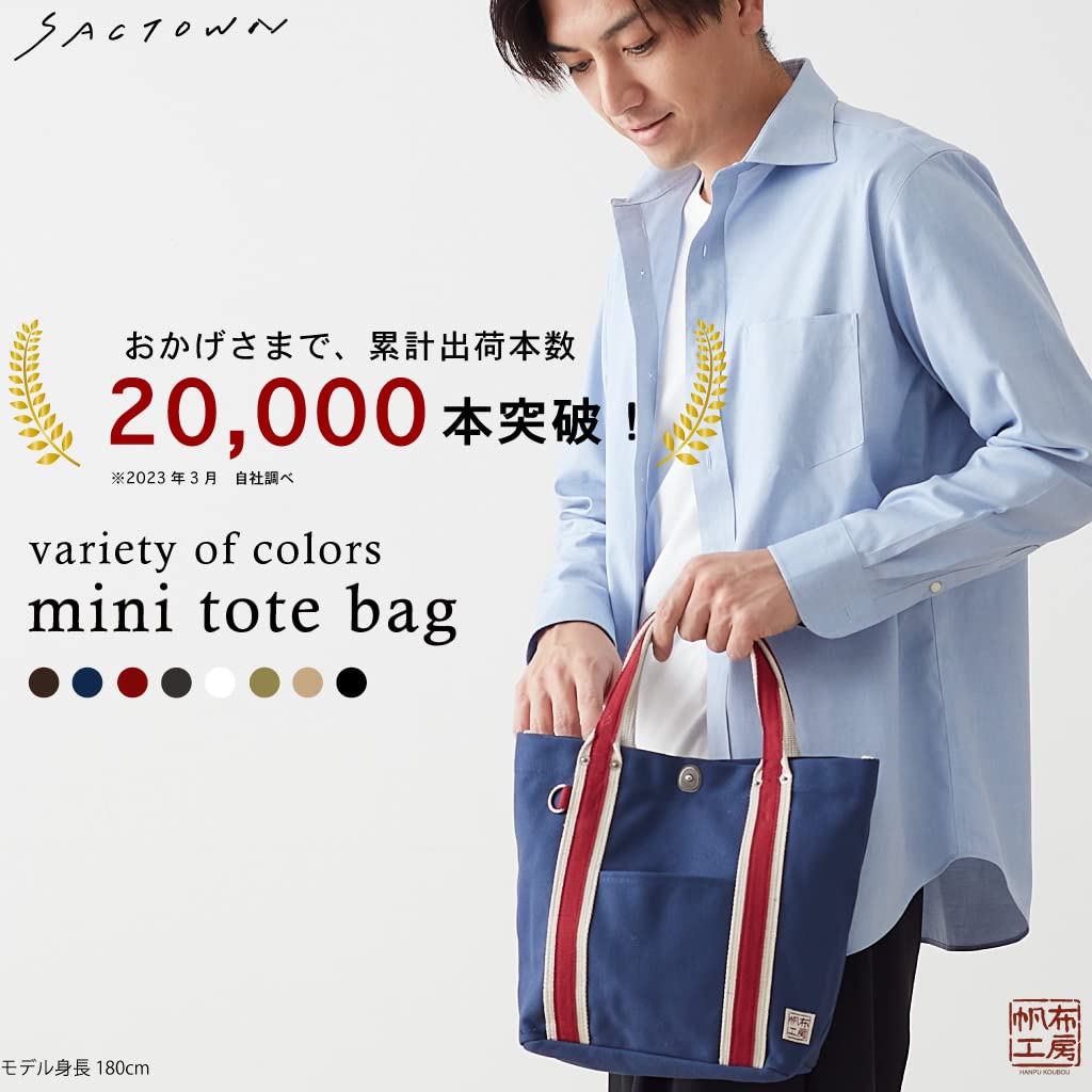 Canvas Kobo Tote Bag LINE Series Mini Tote 3J21 Black Black