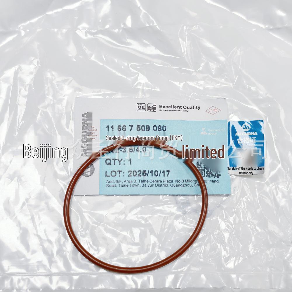 BMW Vacuum Pump Seal for 1, 3, 5, 6, 7 Series & X5 HX Vacuum Pump Seal