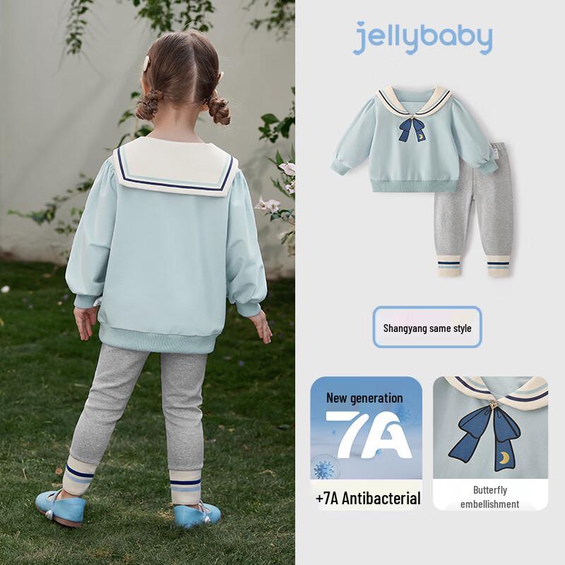 JELLYBABY Girls  French Navy Collar Two-Piece Set 120