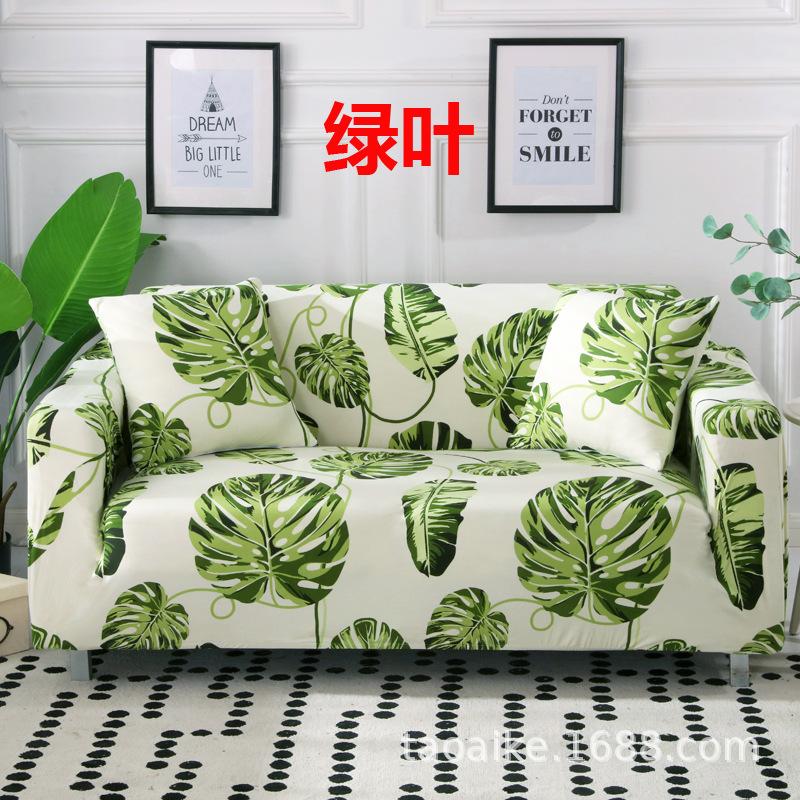 Universal Elastic Sofa Cover AllInclusive, AllSeason NonSlip Leather Sofa Cover, Full Cover Of The Concubine Combination Sofa Cushion
