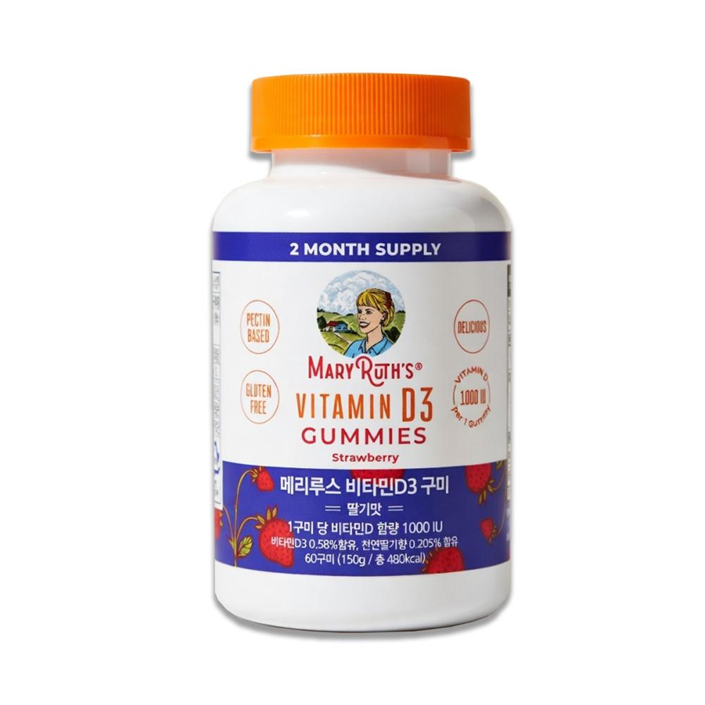Merilous Vitamin D3 Gummies Strawberry Flavor 1 pcs 60 servings