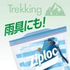 Ziploc Freezer Bag L 30 Pieces