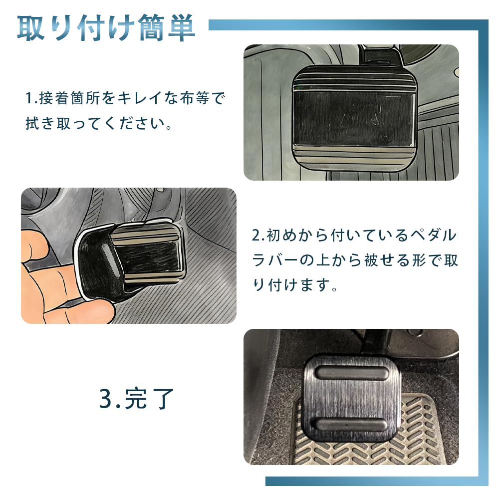 TADOKAPATU Compatible Parking Foot Brake Pedal Cover, Anti-slip Rubber, Vehicle