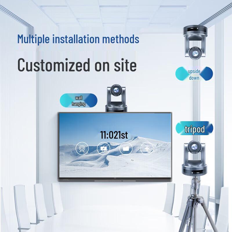 Lingxida Video Conferencing Camera System (CN version)