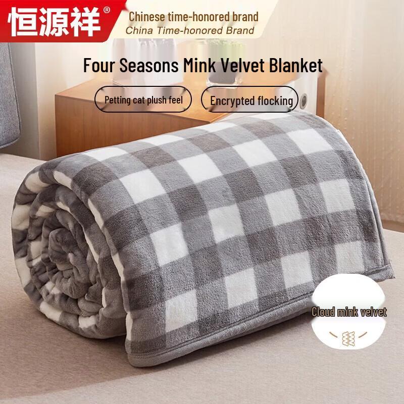 Hengyuanxiang Milk Fleece Nap Blanket