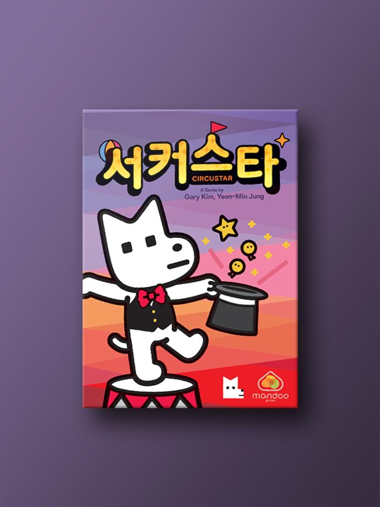 Circus Star Board Game