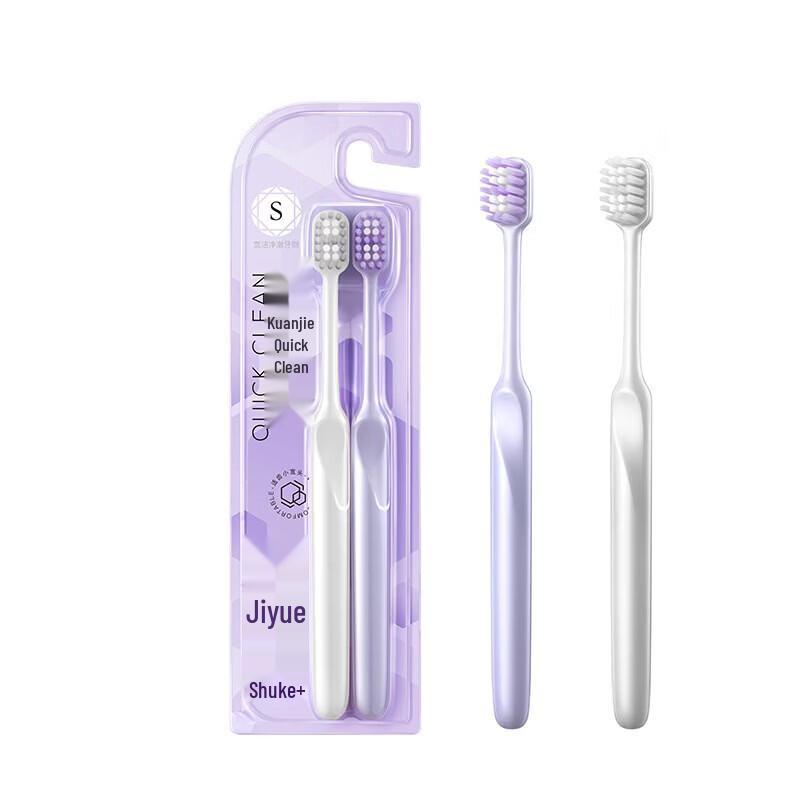 Saky Deep Clean Soft Bristle Toothbrush, 2-Pack