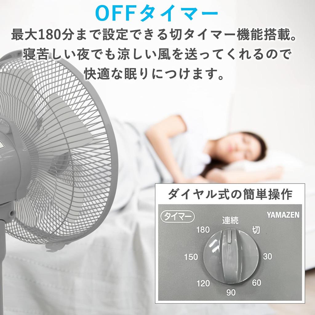 Electric Fan for Living Push Button 3 Levels of Airflow Timer Concrete Gray [Yamazen] Room, Switch, Adjustment, Function, Ventilation, AMLT-AG30(CG)