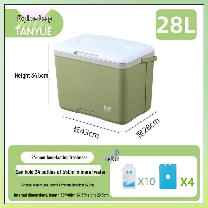 Aige Outdoor Insulated Cooler