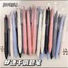 Morandi Colored Clickable Neutral Gel Pen Durable Smooth Student Writing Signature Pen