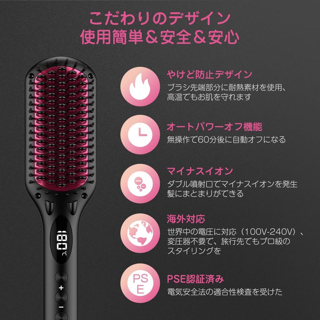 MiroPure Straightening Brush Hair Iron, Heated Brush with Negative Ions, 16 Temperature Settings (MAX 230℃), Shine Enhancement, Temperature Memory, Ra