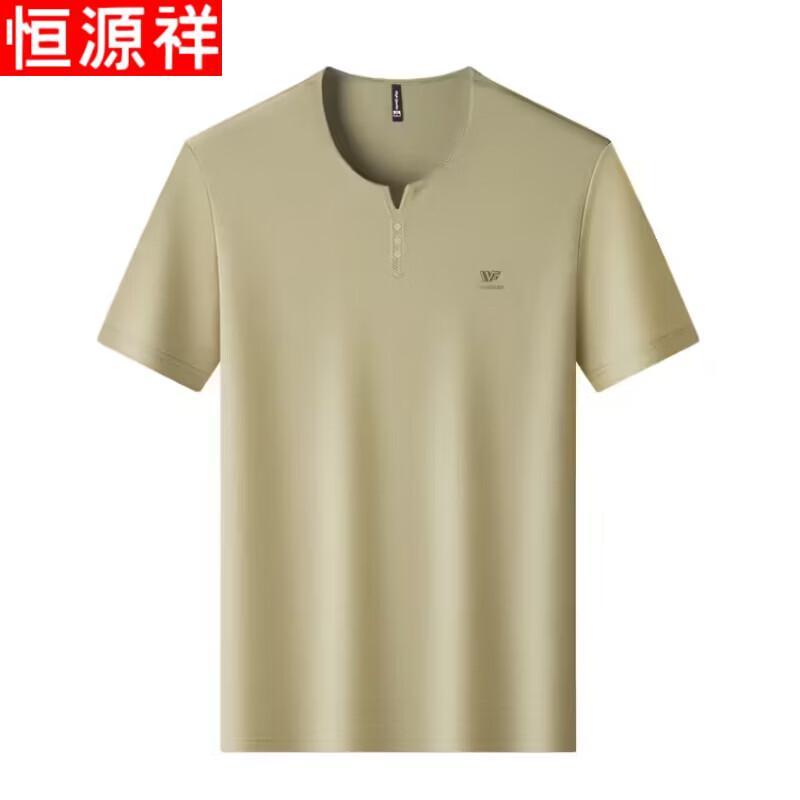 Hengyuanxiang Men's V-Neck Linen Blend Short Sleeve T-Shirt